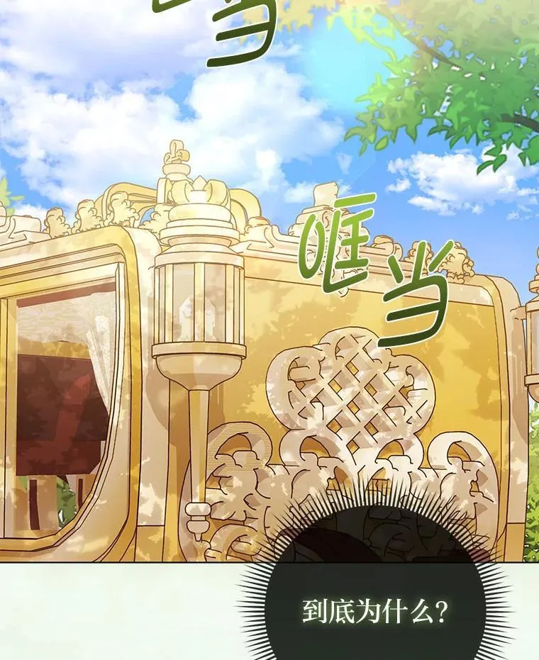 10.访问公爵邸19