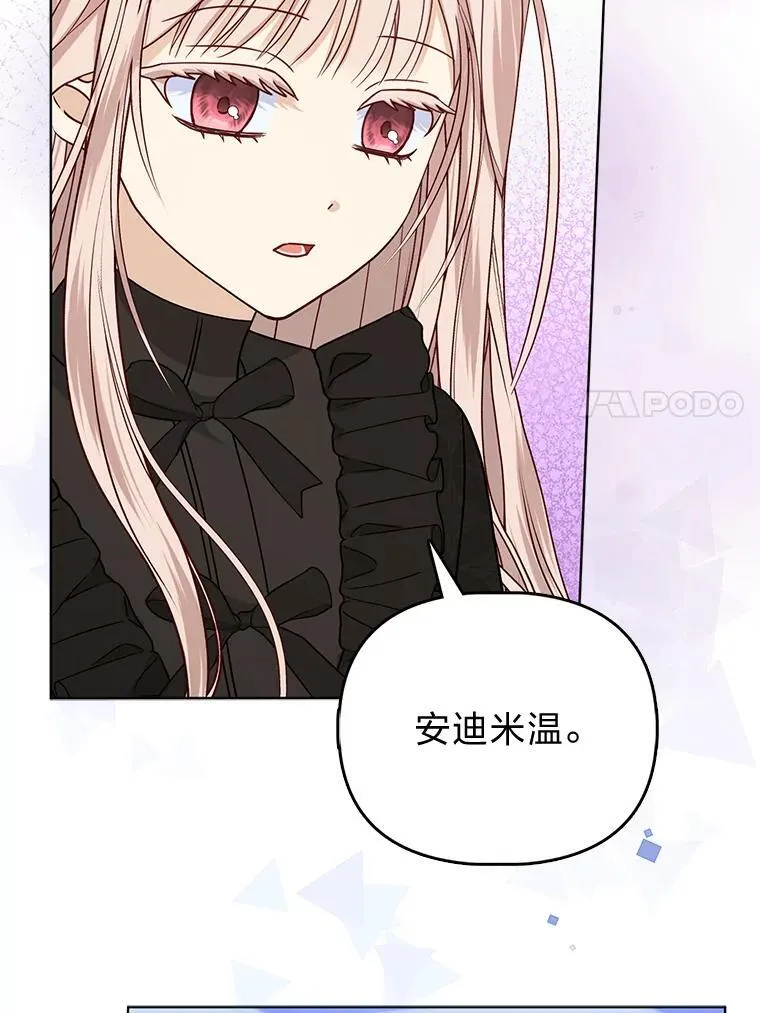 2.怒怼贪婪姑姑70