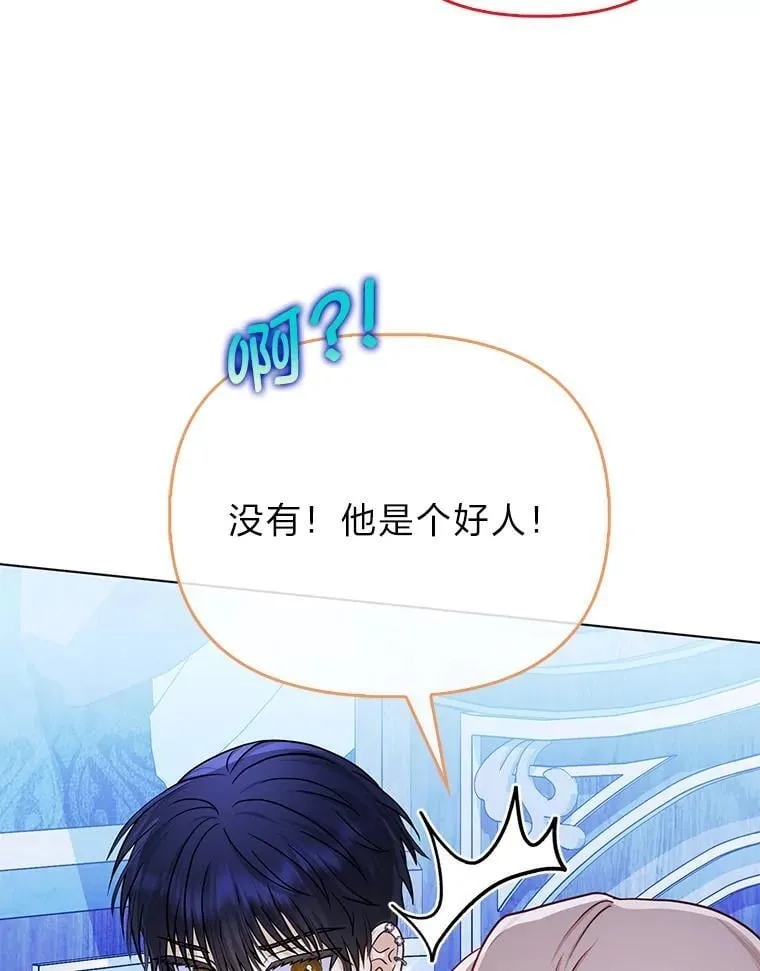 30.吃醋未来小舅子70
