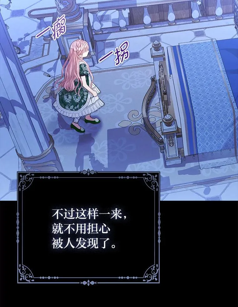 8.鹬蚌相争91