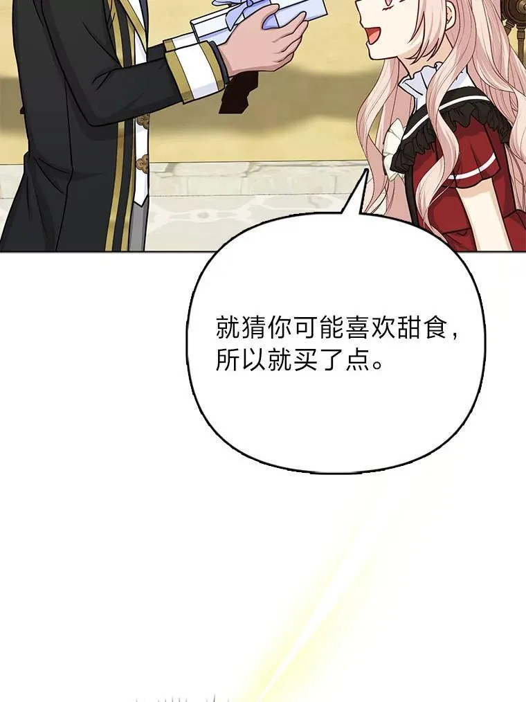 20.惩治狗仔80