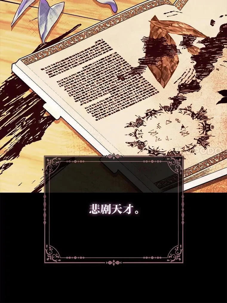 25.药学天才42