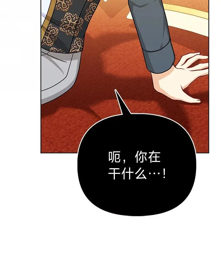 11.刺头公子60