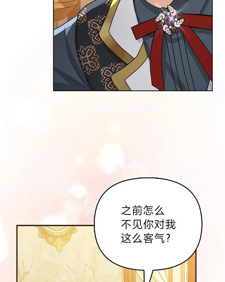 11.刺头公子27
