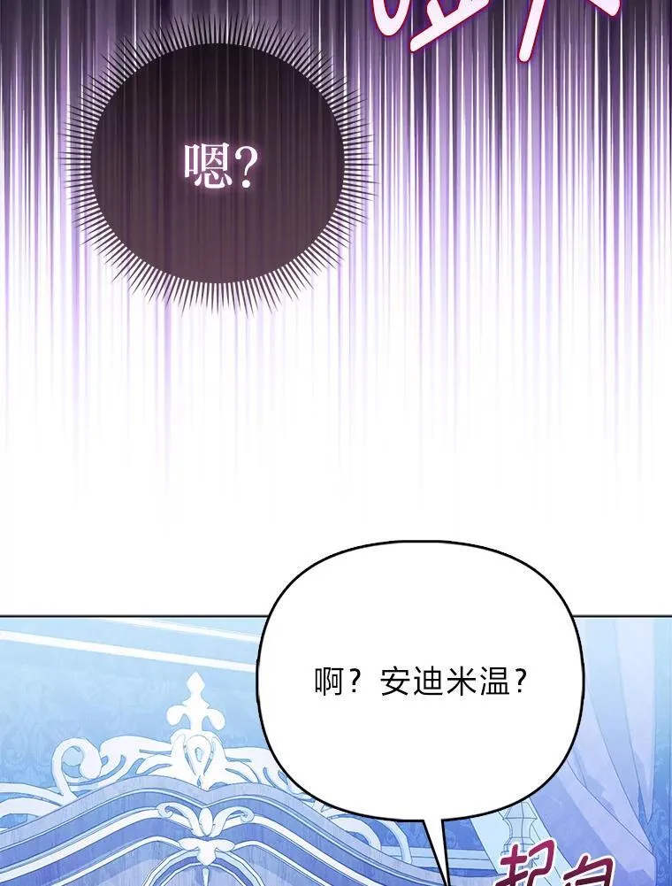 30.吃醋未来小舅子60
