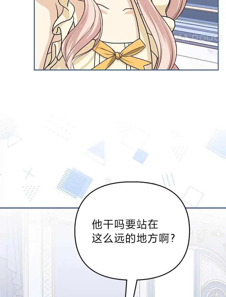 15.杀死母亲的人71
