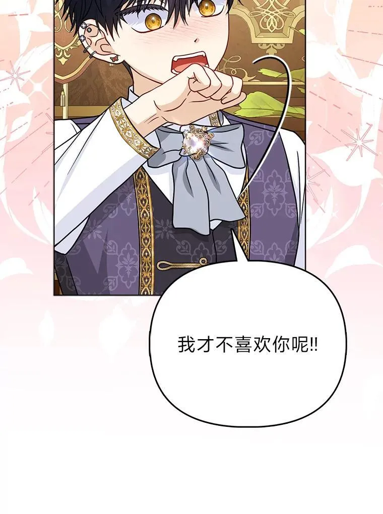 31.转瞬的黑暗38