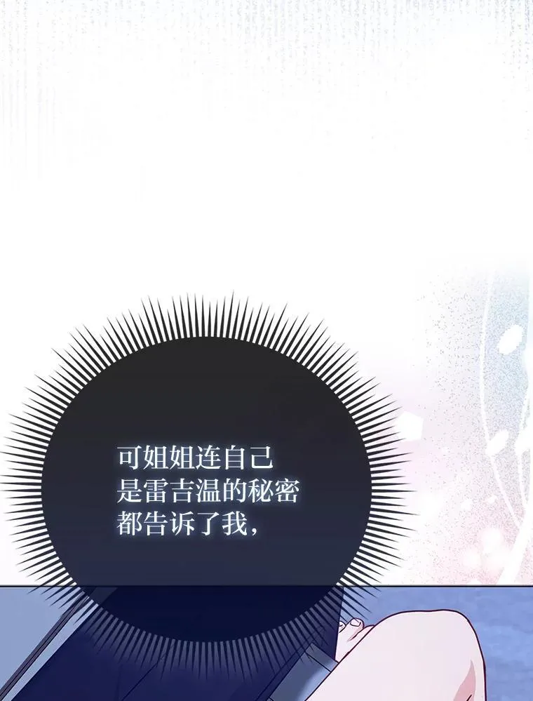 9.剥夺81