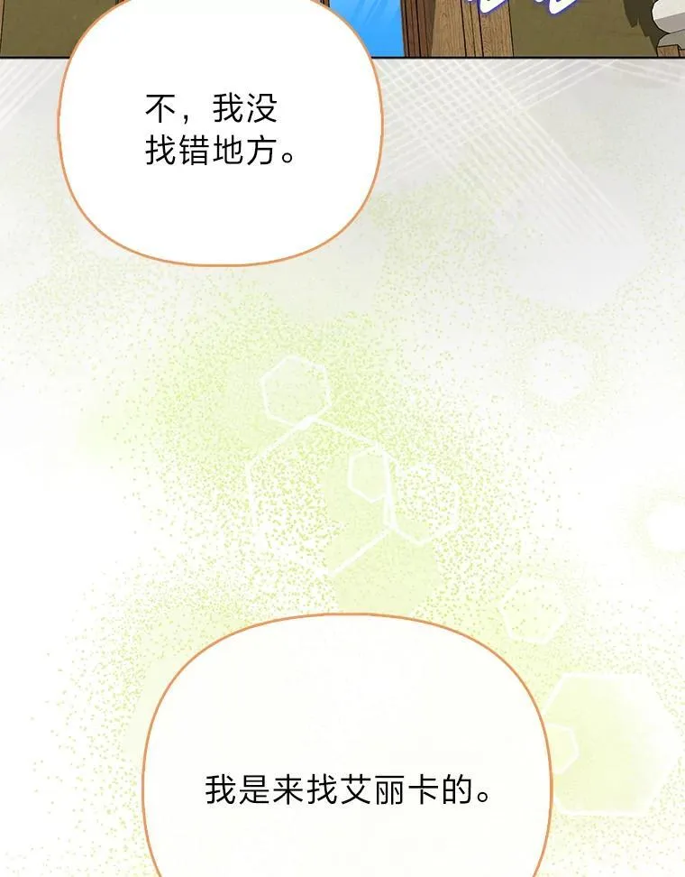25.药学天才65