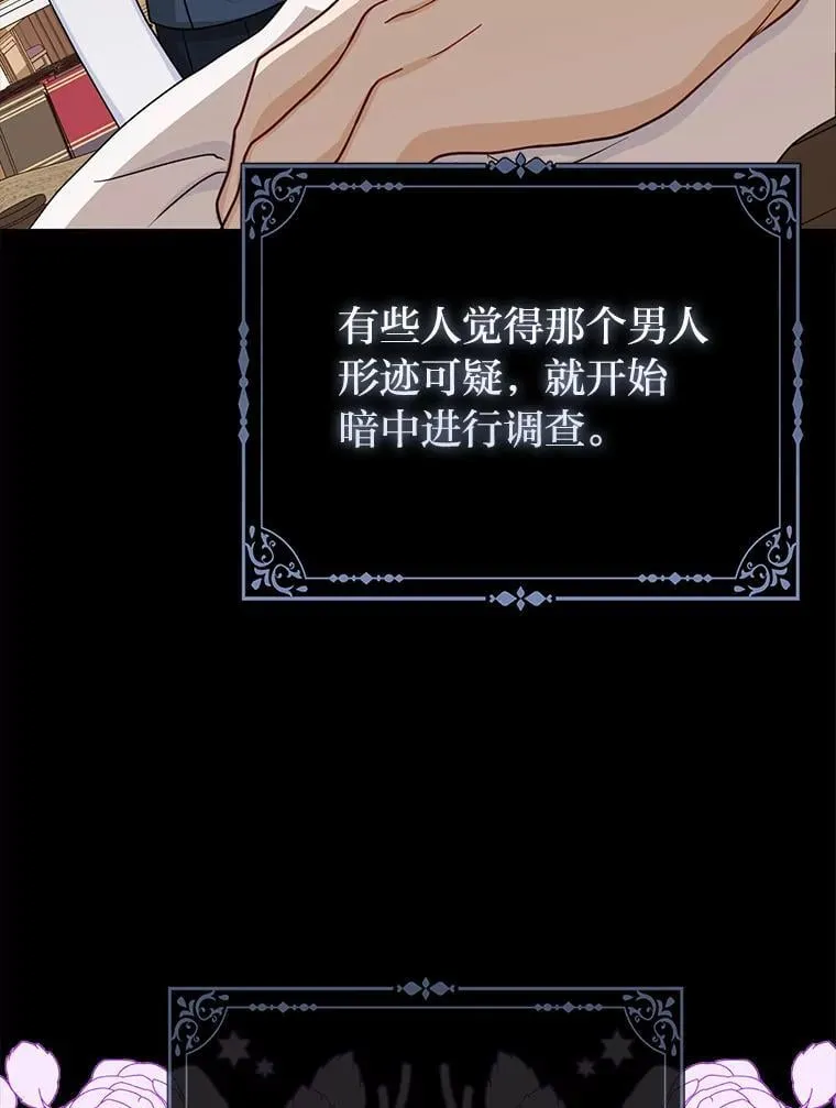 25.药学天才35