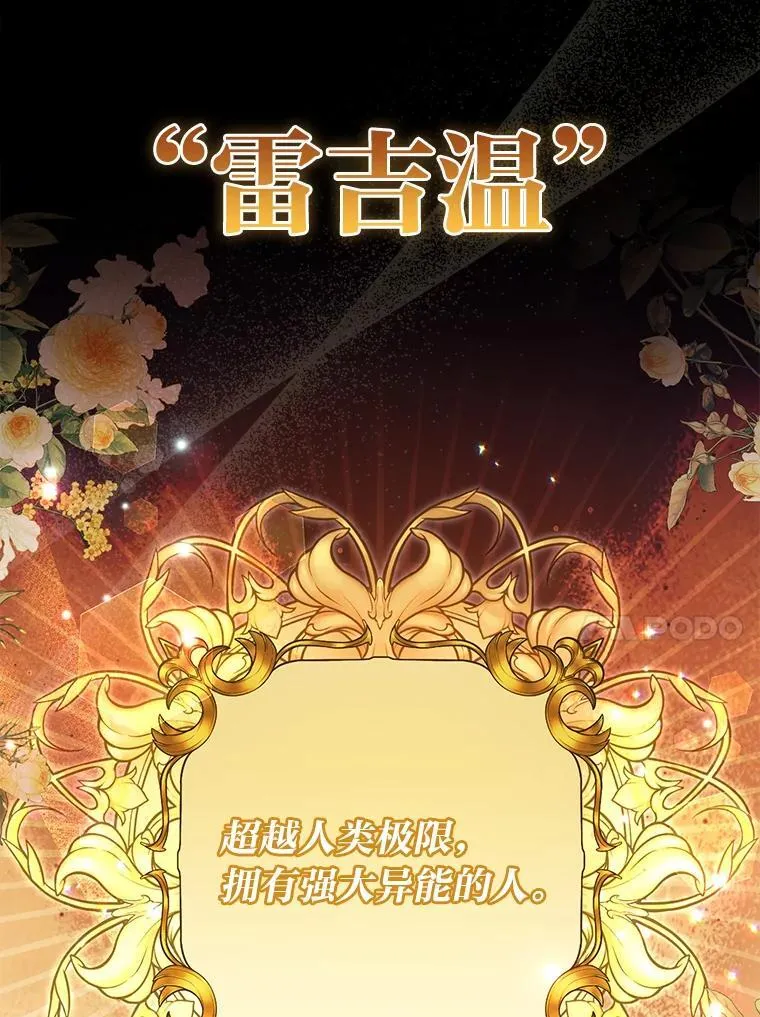 1.心脏换重生72