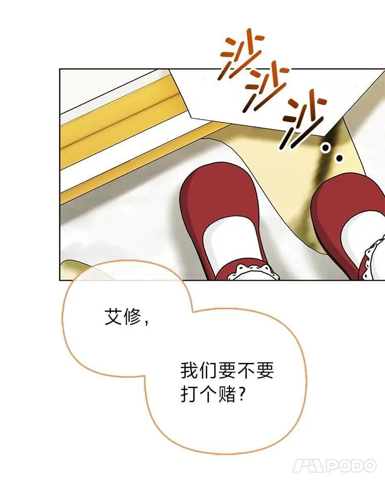 37.欺生第一步78