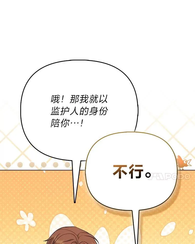 9.剥夺103