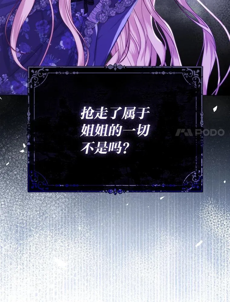 9.剥夺80