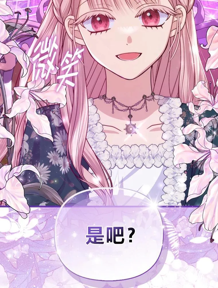 8.鹬蚌相争84