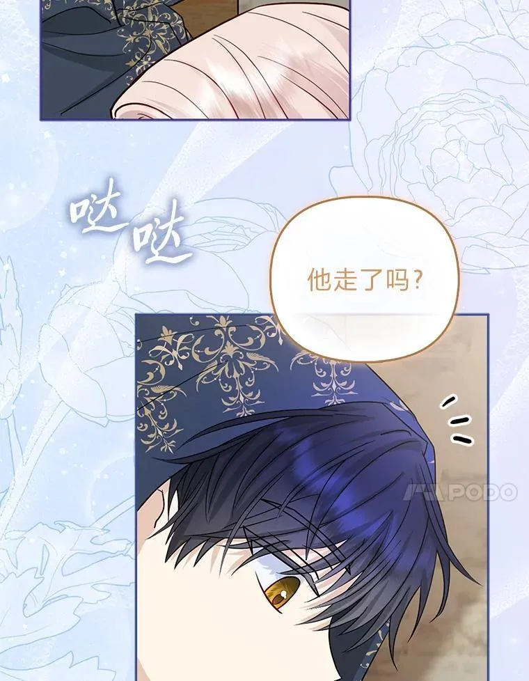 4.出手相助的少年22