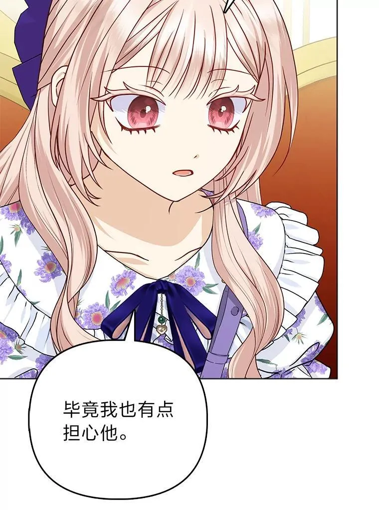 16.无法拒绝的条件21