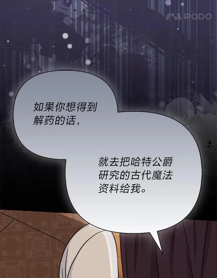 24.“勒索”布雷顿81