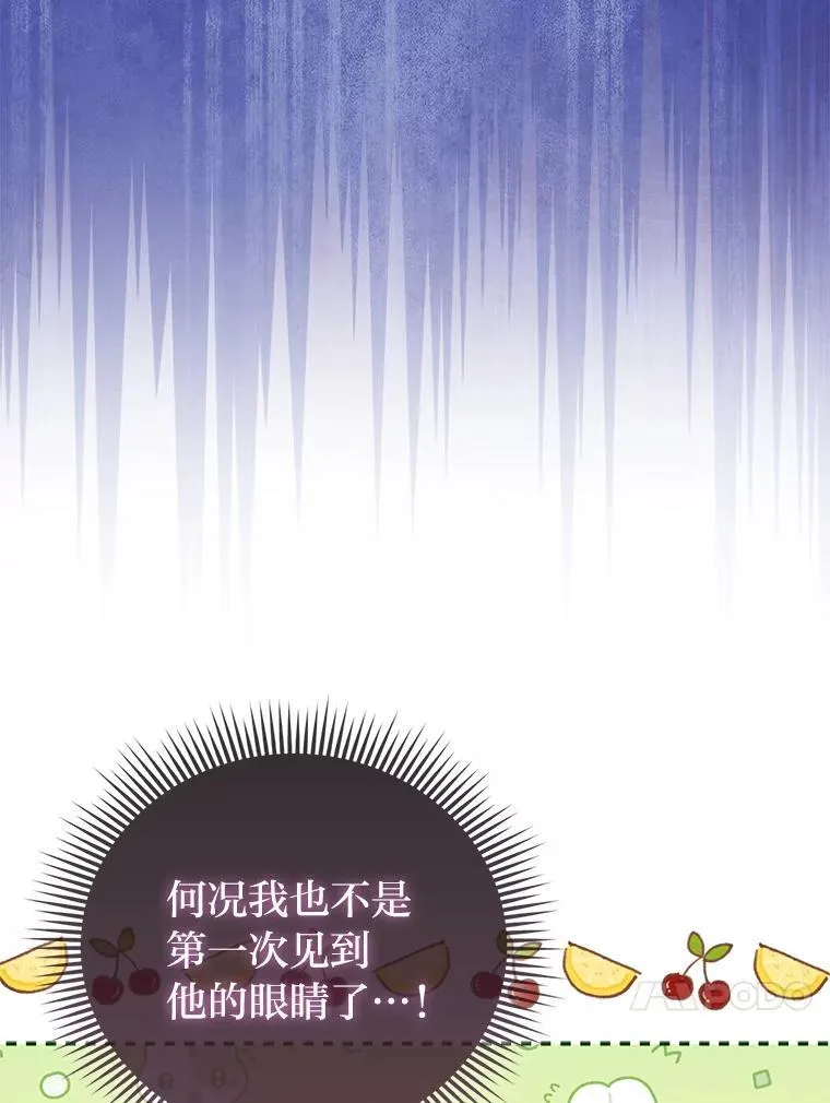 23.跟踪奥莉薇雅81