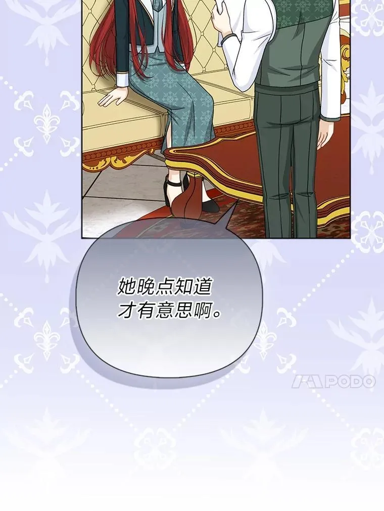 39.专属侍女79