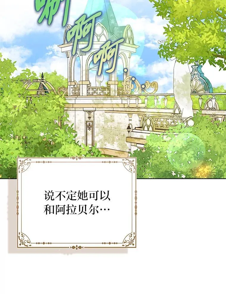 40.皇子的请求61