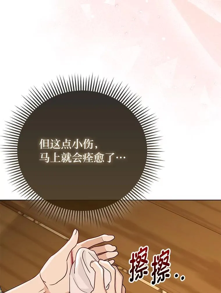 5.敞开心扉60