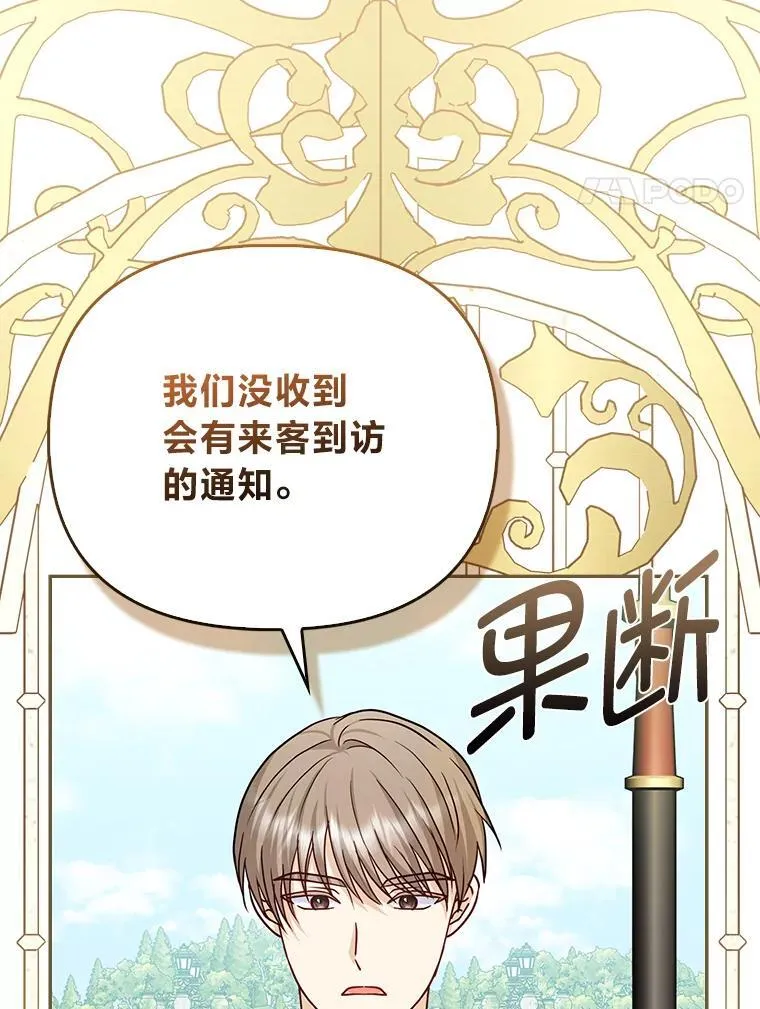 13.出门不顺83