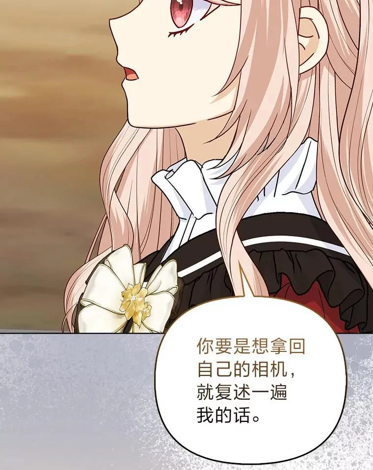 20.惩治狗仔41