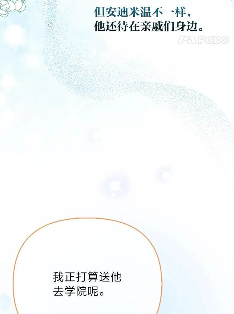 16.无法拒绝的条件24