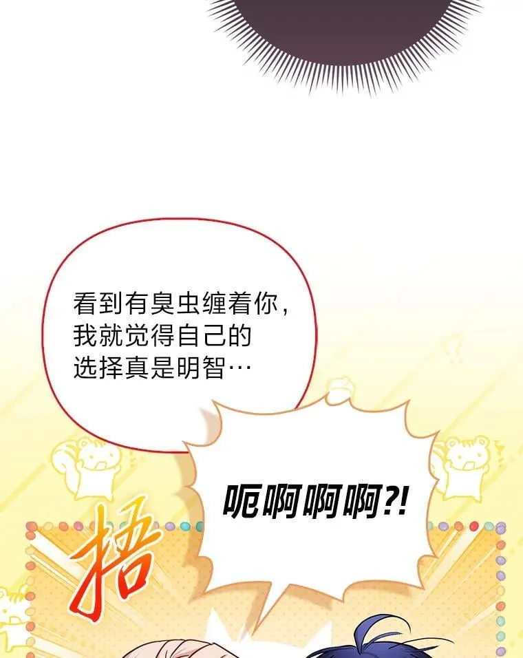 42.父与子65
