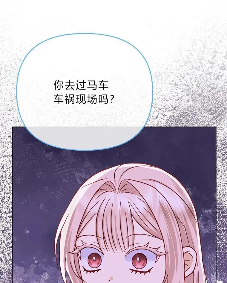 22.正式入住公爵家8