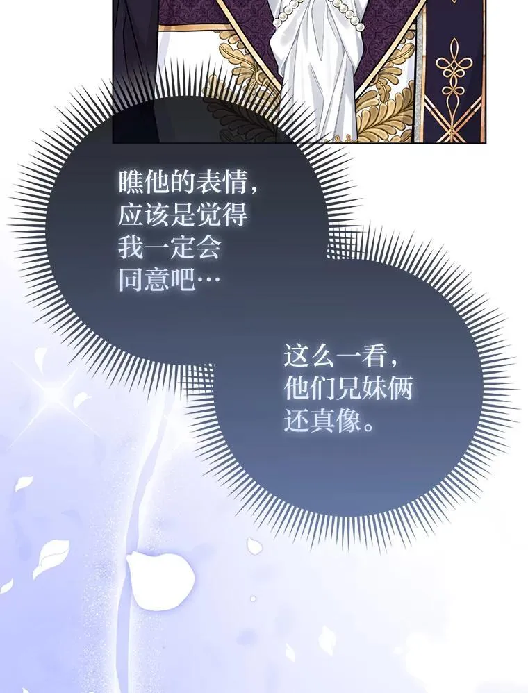 41.真正的哈特公子25