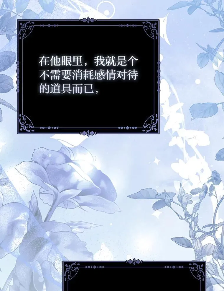 30.吃醋未来小舅子20