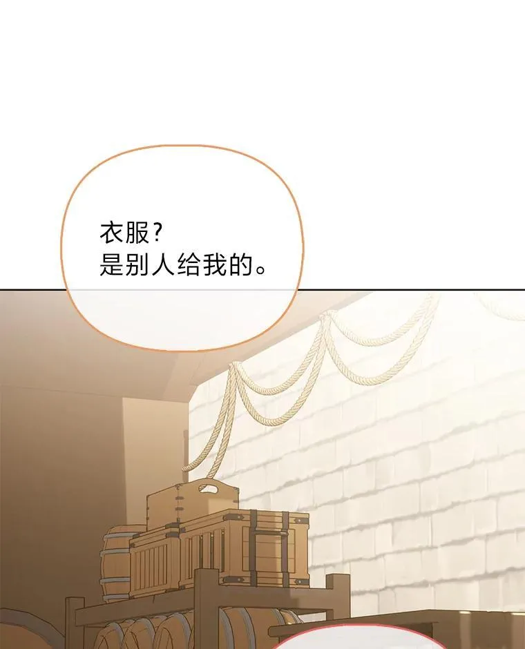 5.敞开心扉5