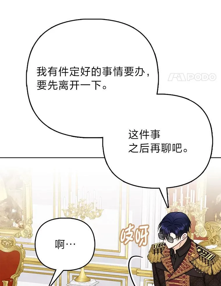 13.出门不顺30