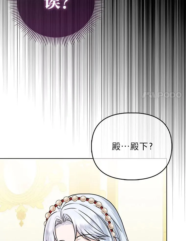 15.杀死母亲的人53