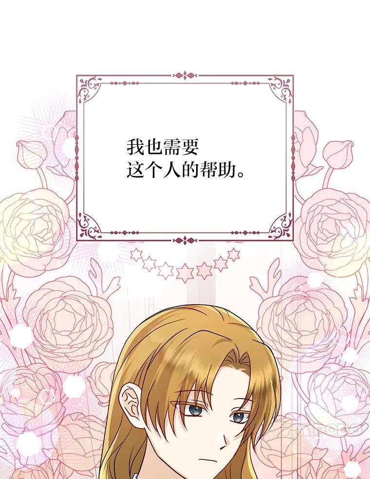 27.骗个措手不及101