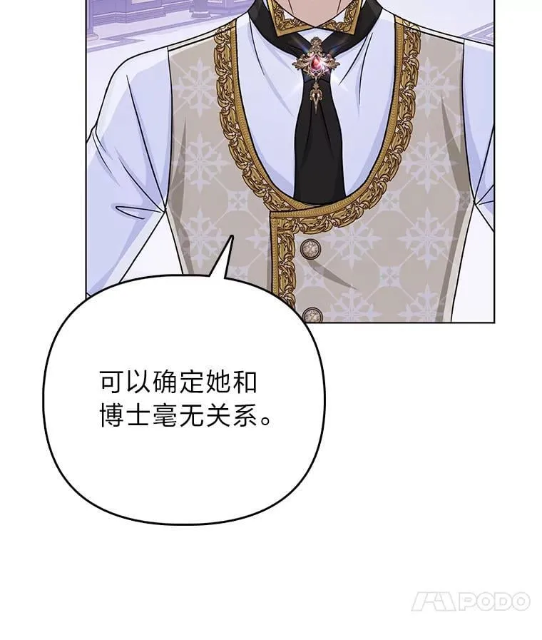 31.转瞬的黑暗69