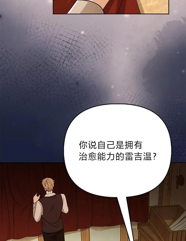 5.敞开心扉31