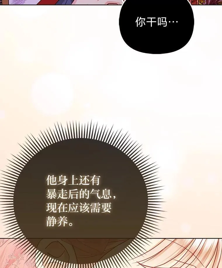 11.刺头公子56