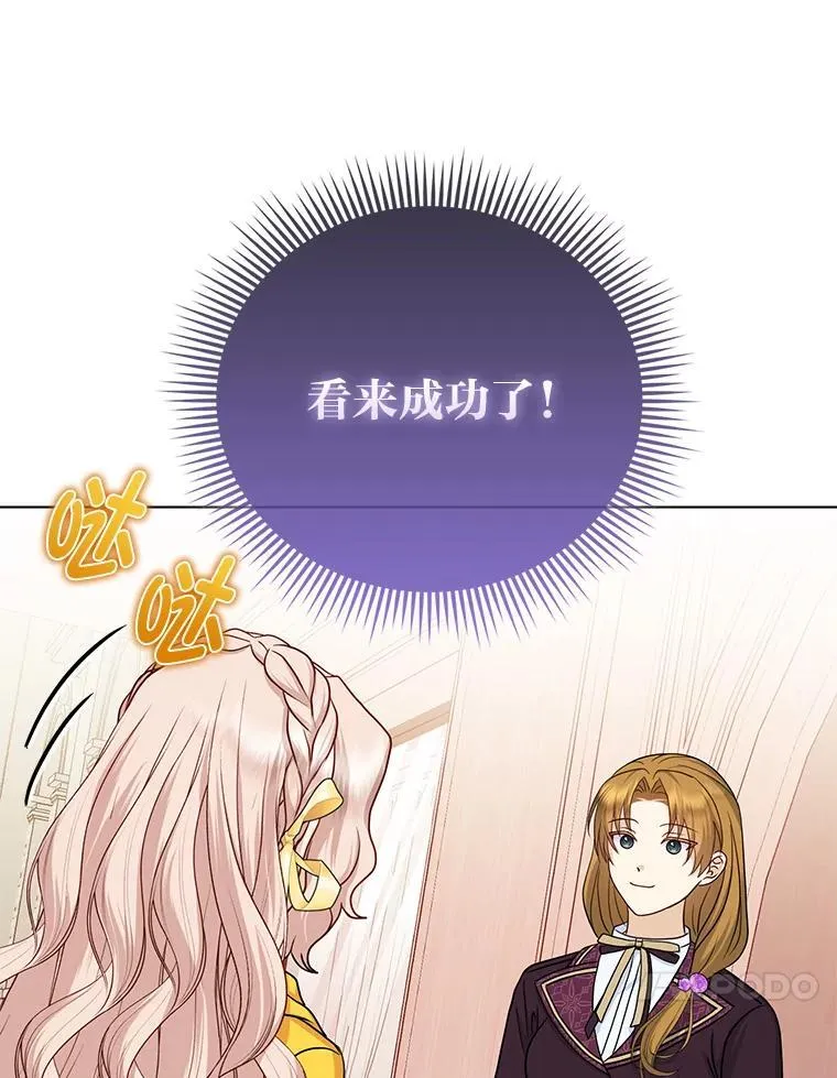28.一起回家吧60