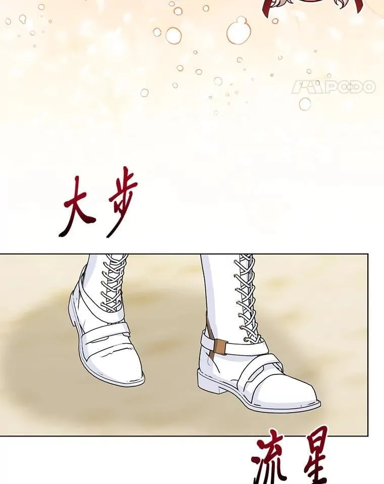 40.皇子的请求78
