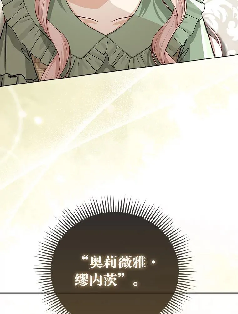 17.立约式113