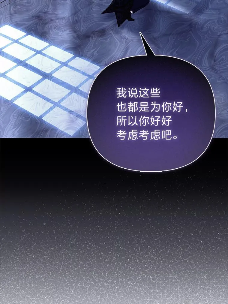 1.心脏换重生42