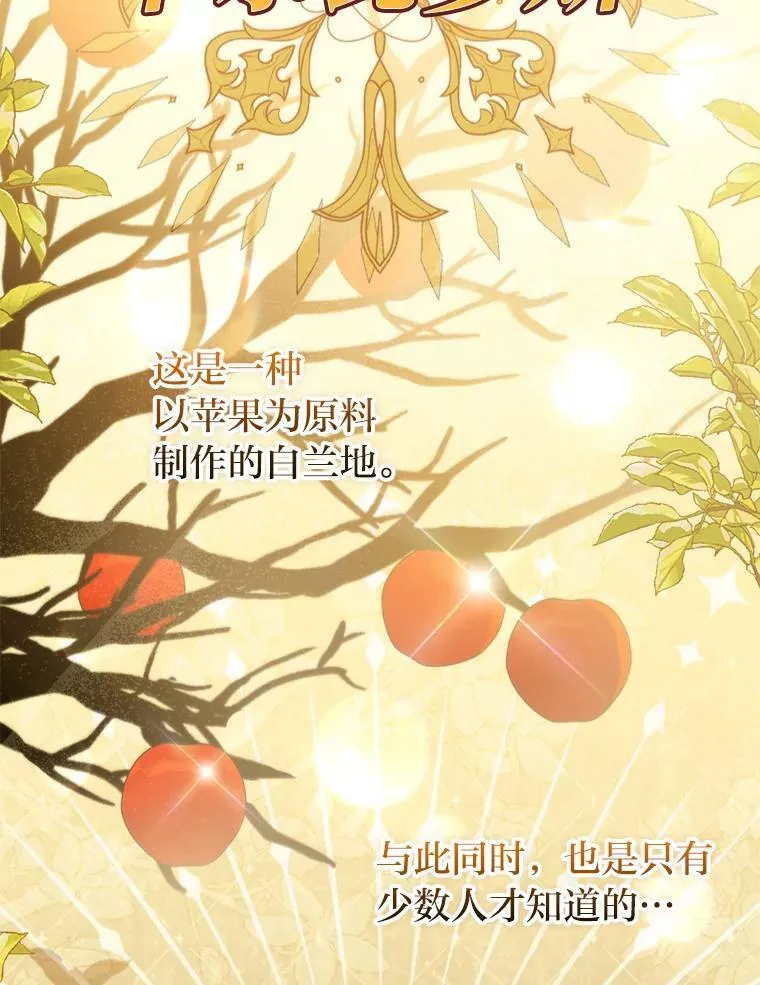 4.出手相助的少年64