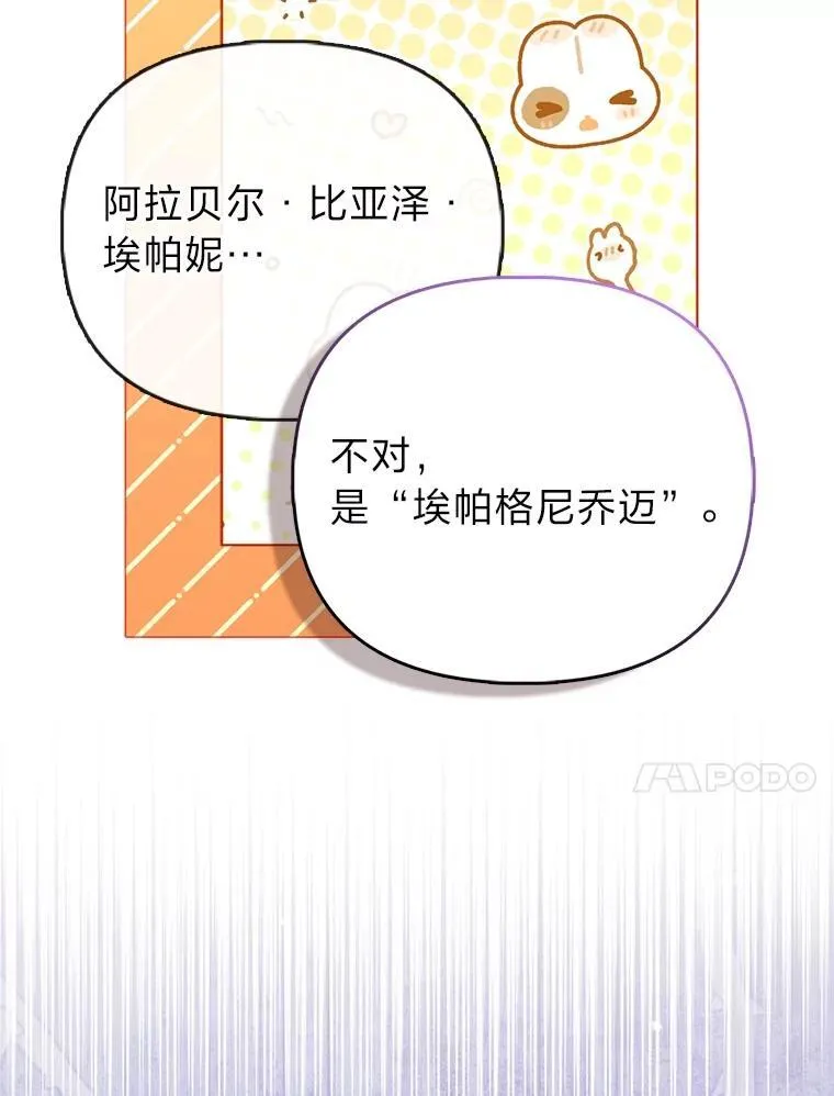 39.专属侍女43