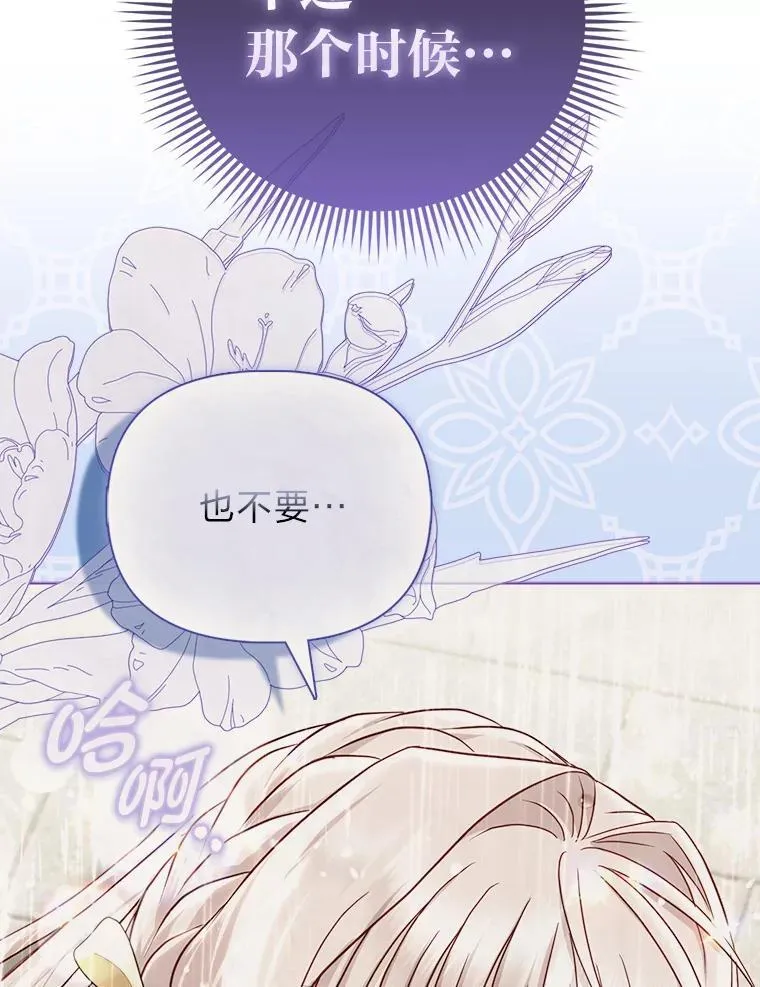 34.庭院散步95