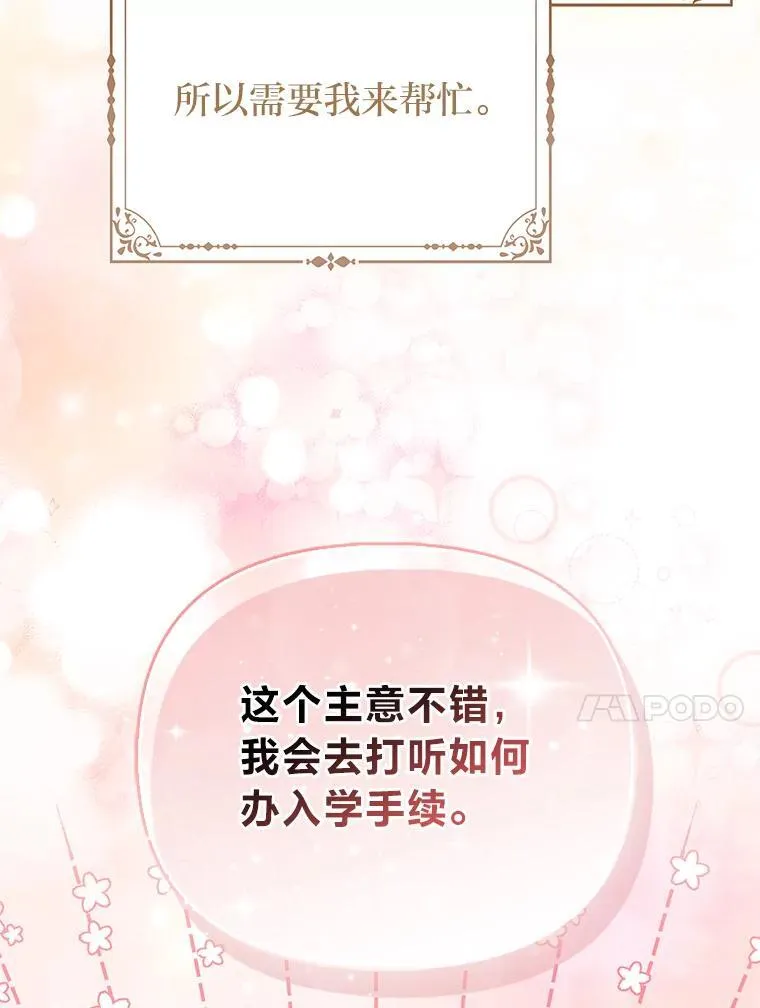 16.无法拒绝的条件33