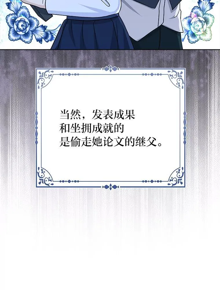 27.骗个措手不及61