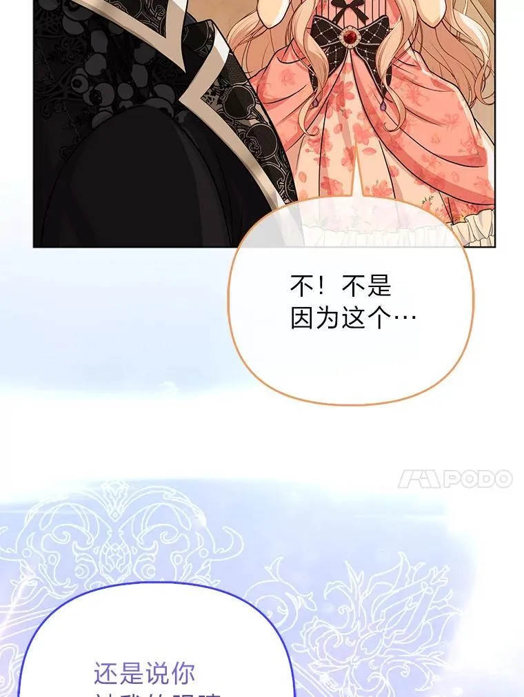 23.跟踪奥莉薇雅78